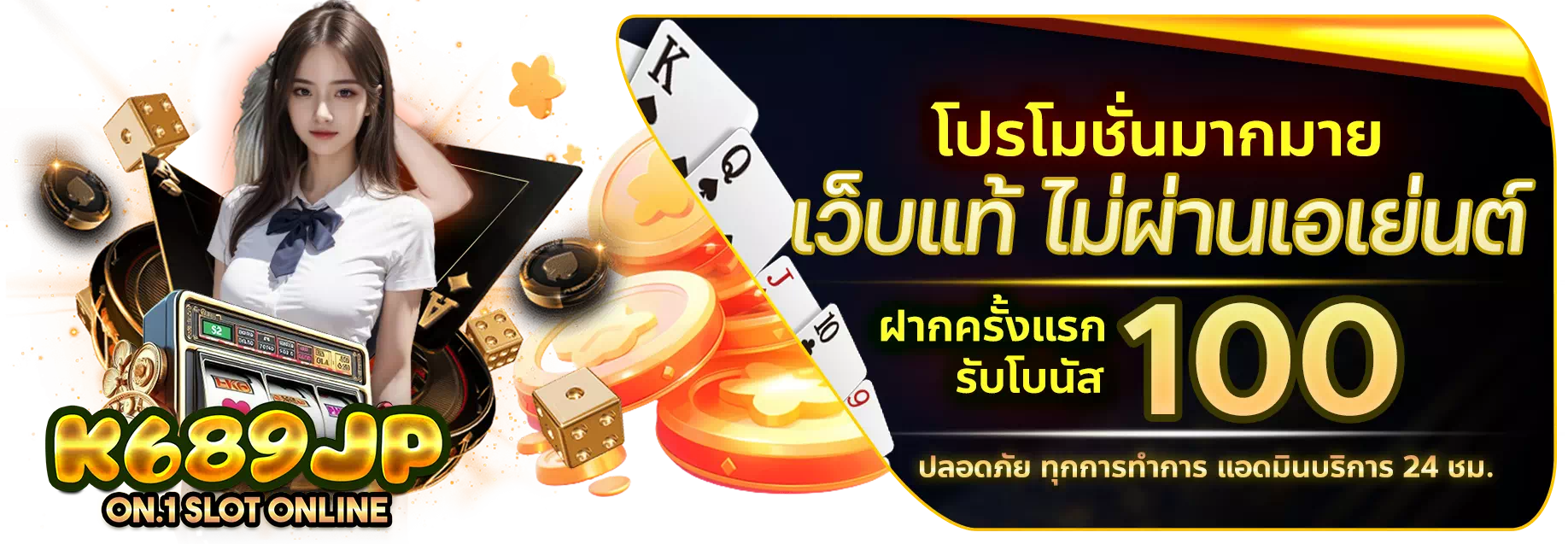 k689j เข้าสู่ระบบ